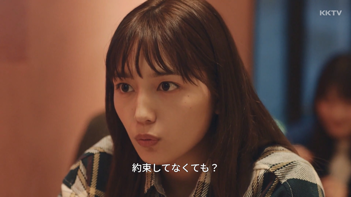 〈魔法のコトバ〉