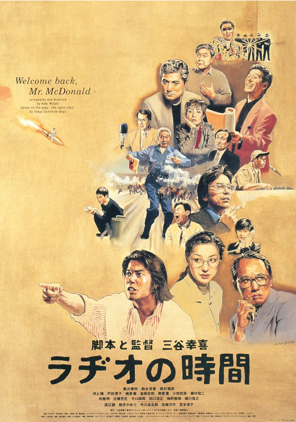 心情直播不NG 12月30日上映 