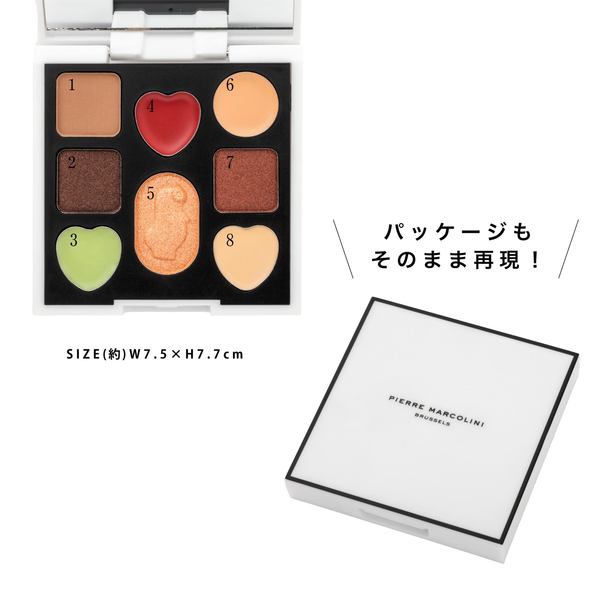 巧克力盒彩妝盤