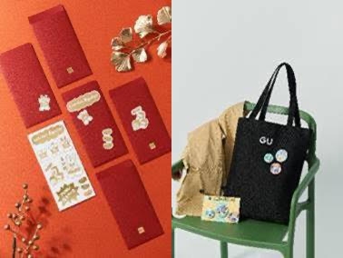 「GU X 餃貓FAMILY 包你好運紅包組」