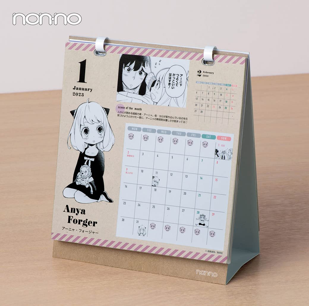 SPY×FAMILY間諜家家酒2023年桌曆