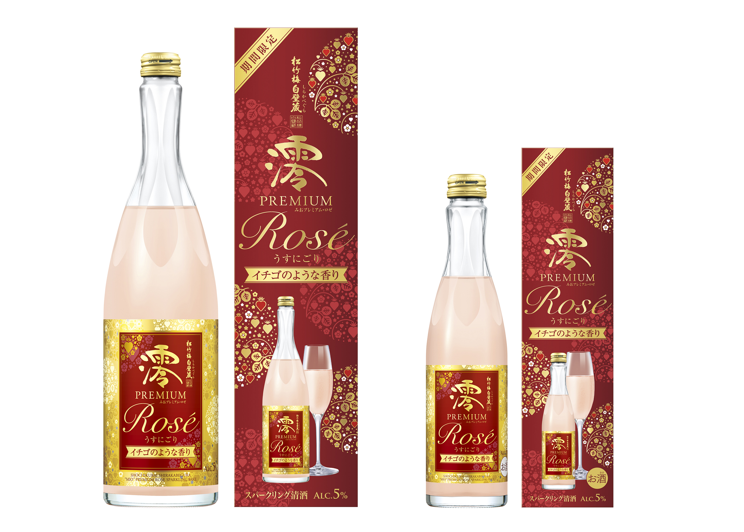ROSE氣泡清酒