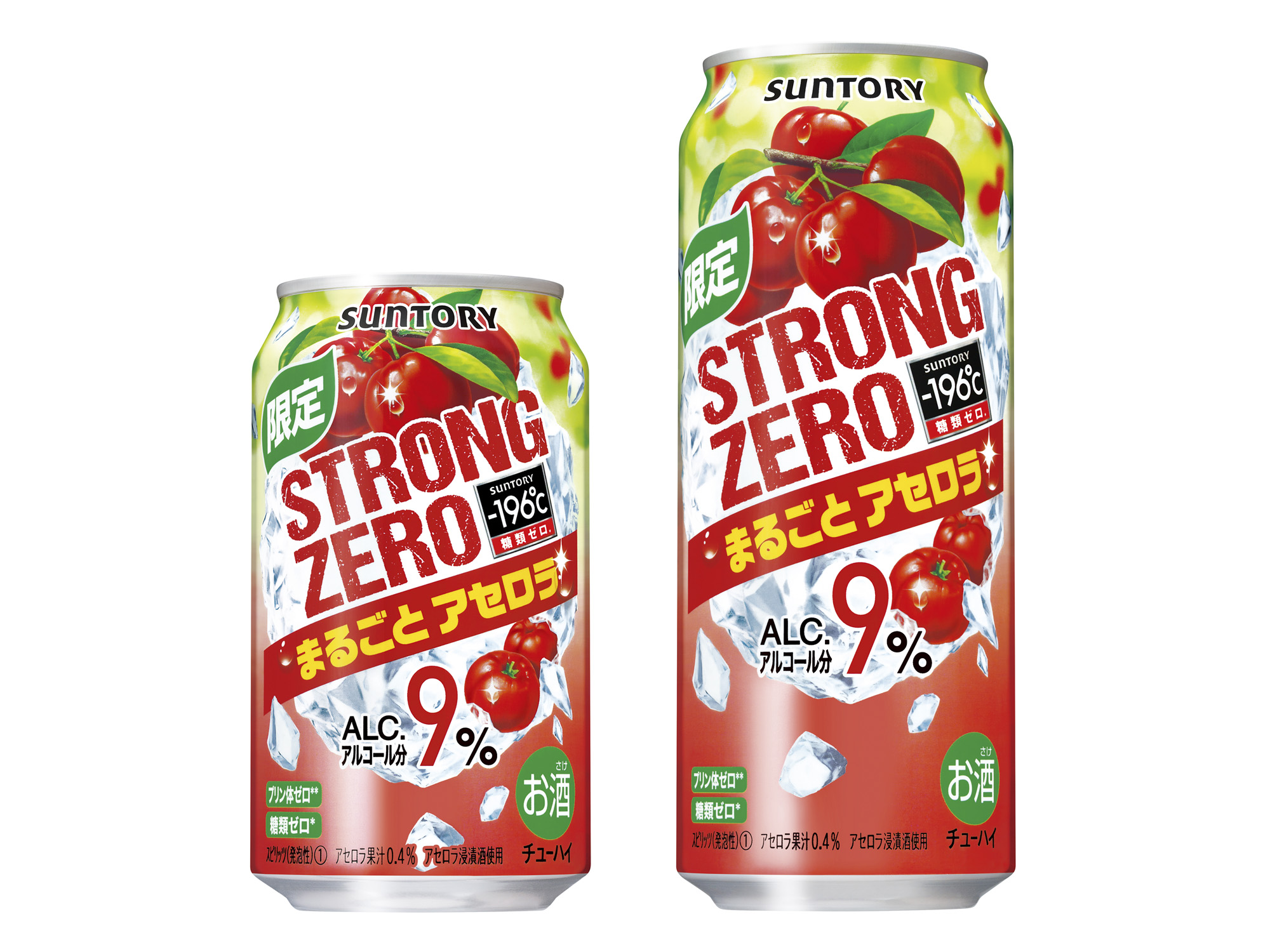 西印度櫻桃調酒