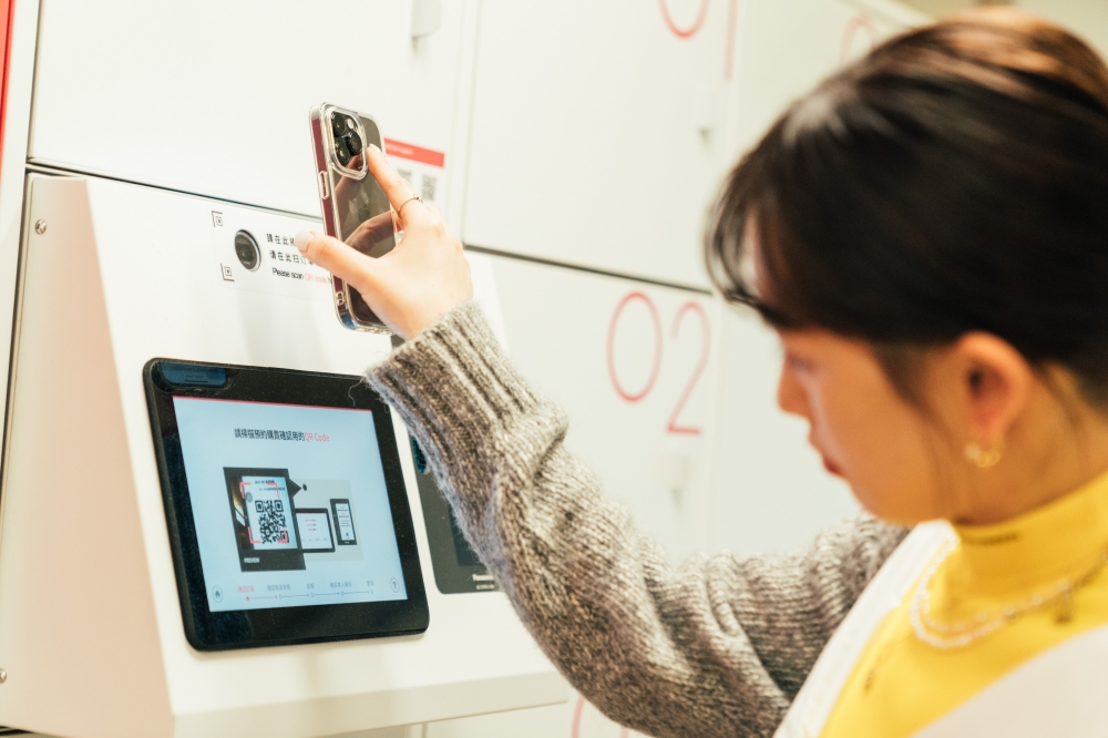 完美行購物使用方法