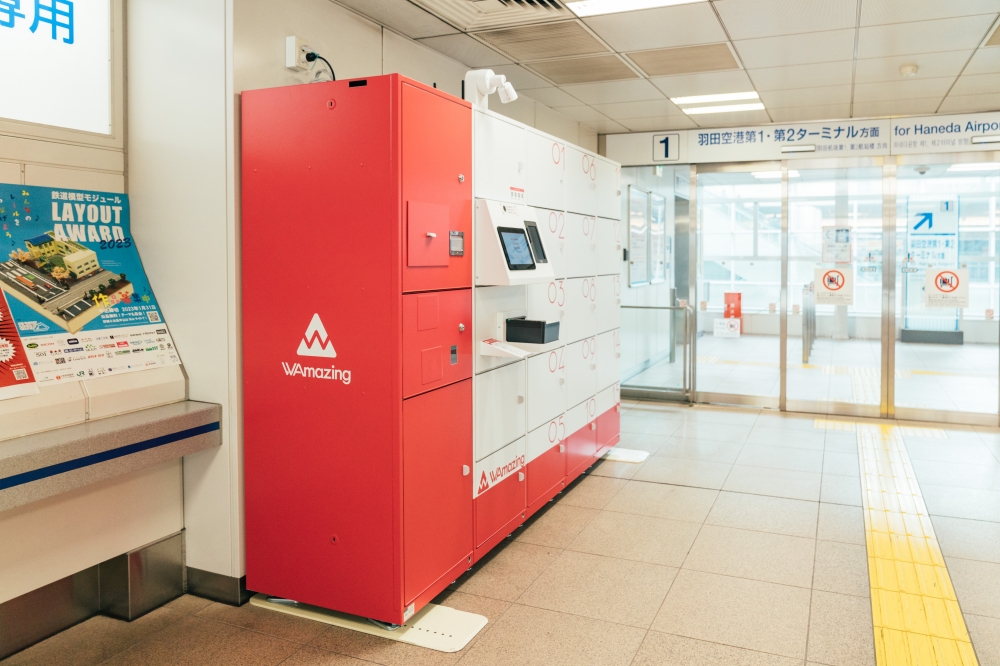 完美行購物使用方法