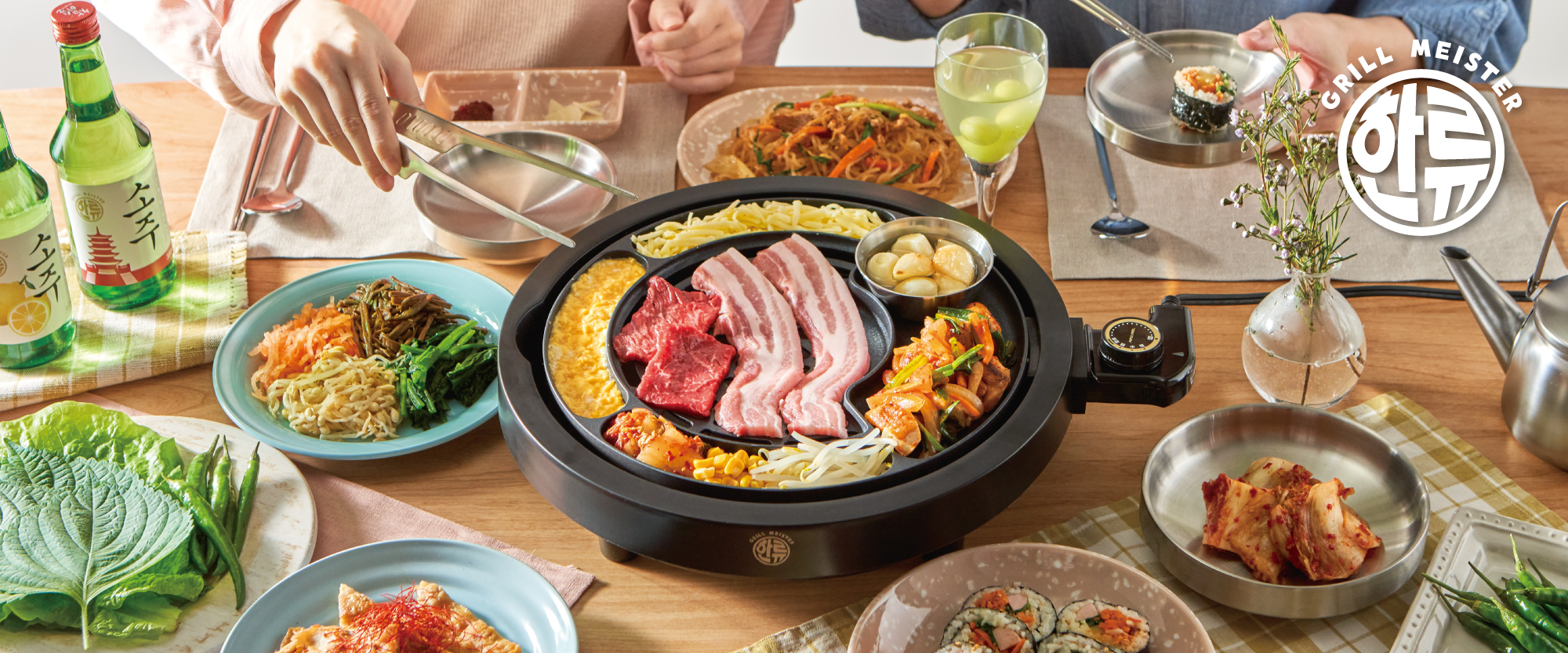 APIX_INTL_GRILL MEISTER_燒烤大師_韓式烤肉