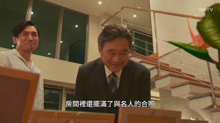 《詐欺獵人2022》