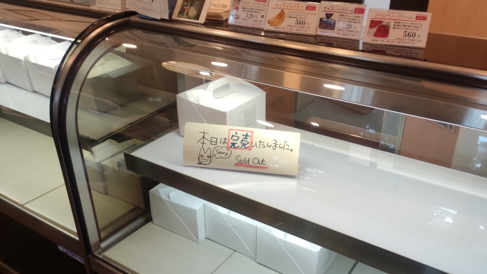 龍貓出沒可愛爆擊!東京「白鬍子泡芙工房」,手工限量龍貓泡芙必朝聖!