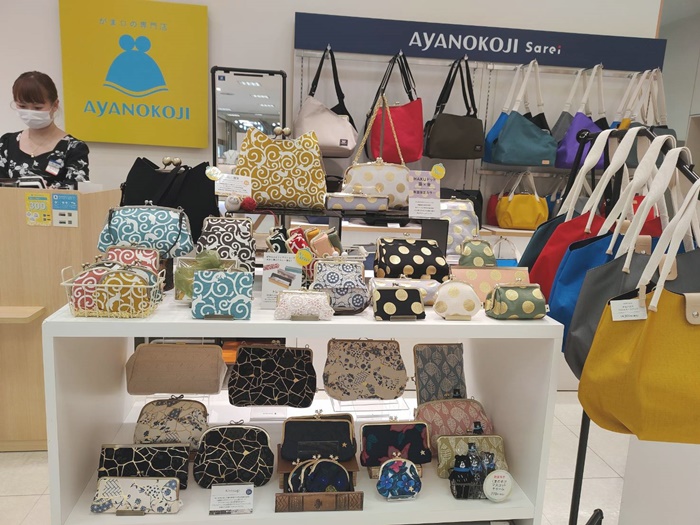 ayanokoji實體店舖