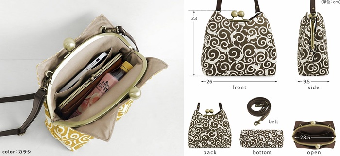 唐草貓紋口金包