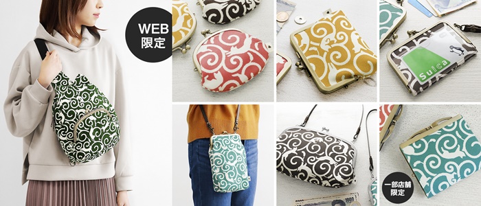 唐草貓紋口金包