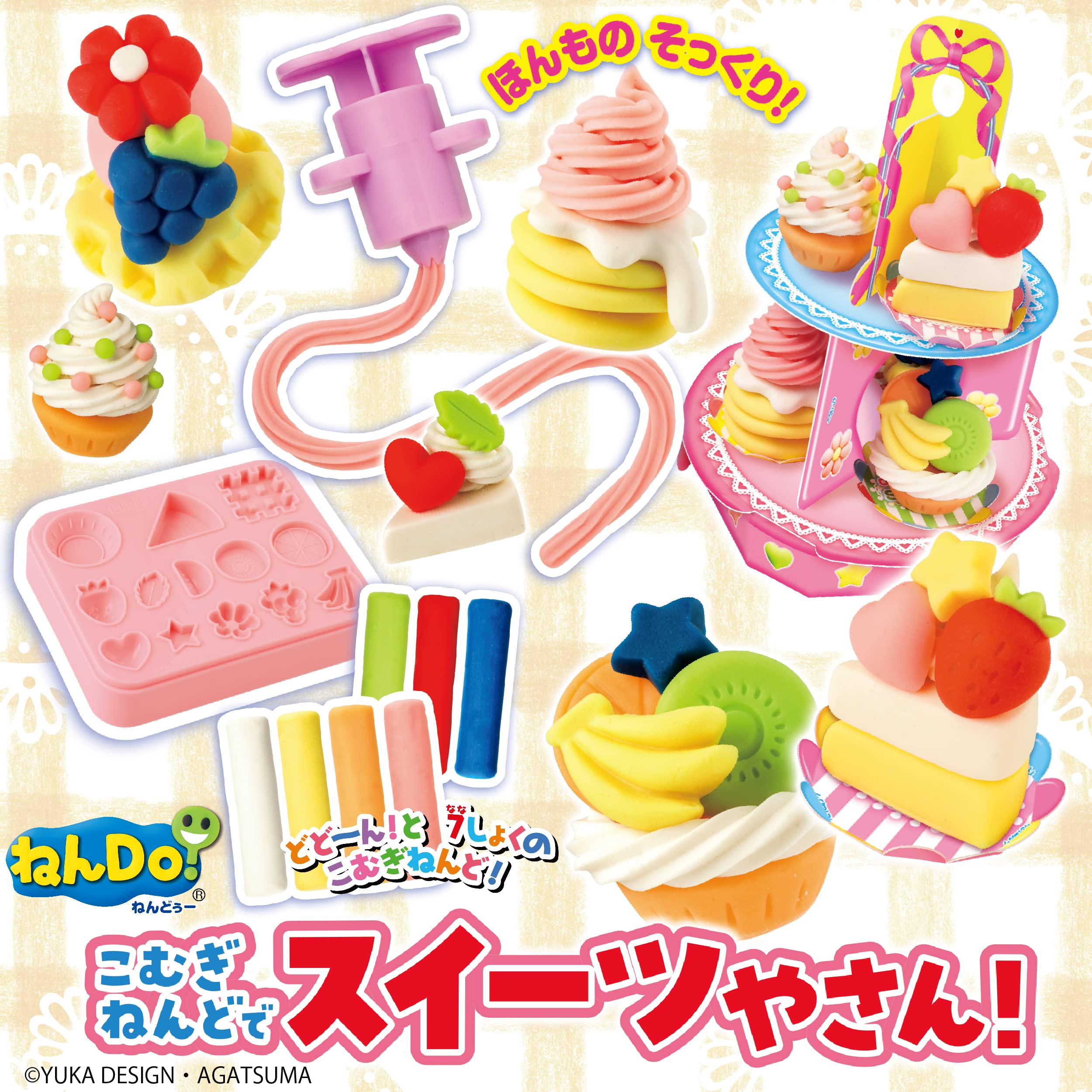 甜點店黏土遊戲組