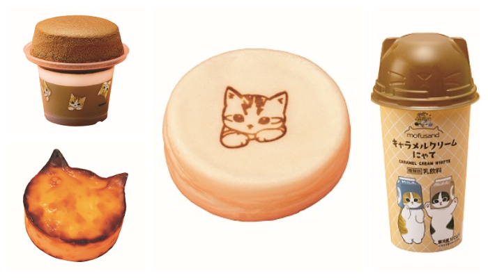 FamilyMart_222_nekonohi_貓之日_貓甜點_貓布丁_貓飲料