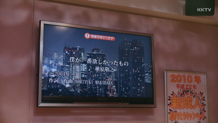 〈僕が一番欲しかったもの〉