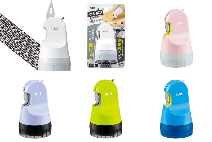 KESHIPON開箱刀個資保護章