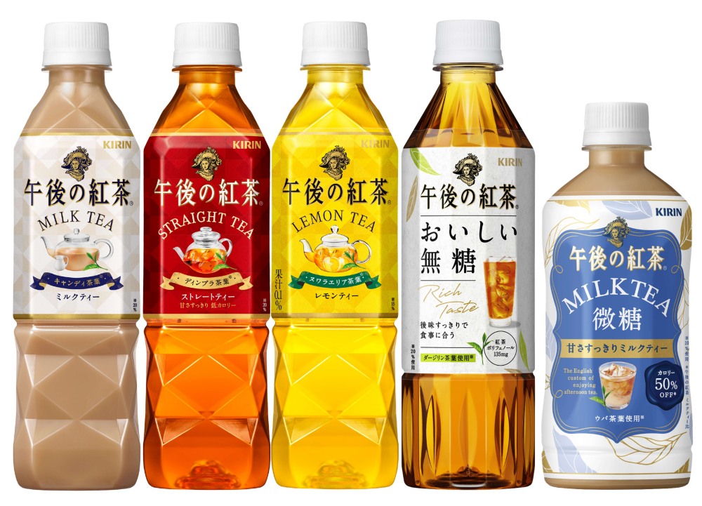 KIRIN「午後の紅茶」奶茶、原味紅茶、檸檬紅茶、無糖紅茶及微糖奶茶，任選五瓶即可免費獲得卡娜赫拉限量周邊。