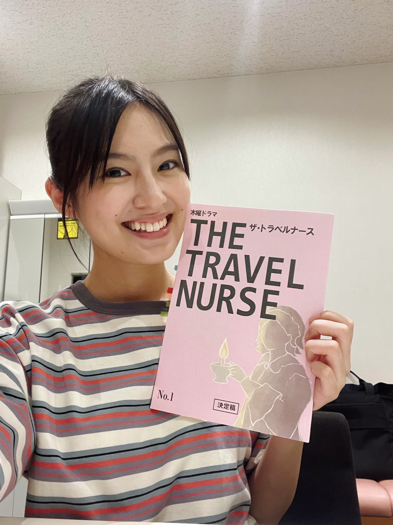 恒松祐里