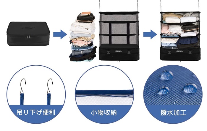 TABITORA可吊掛旅行收納袋