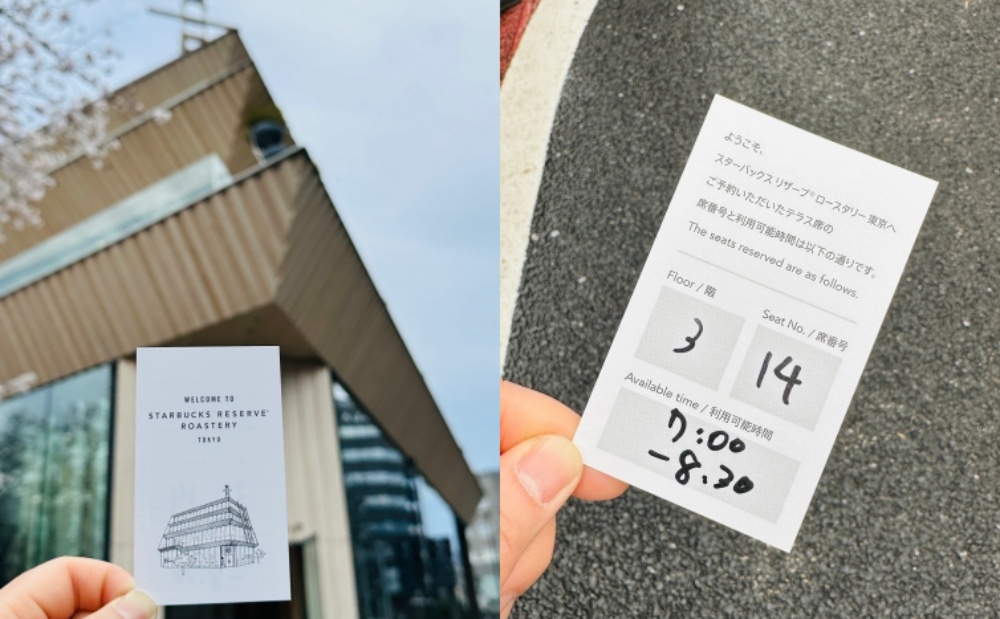 中目黑櫻花星巴克