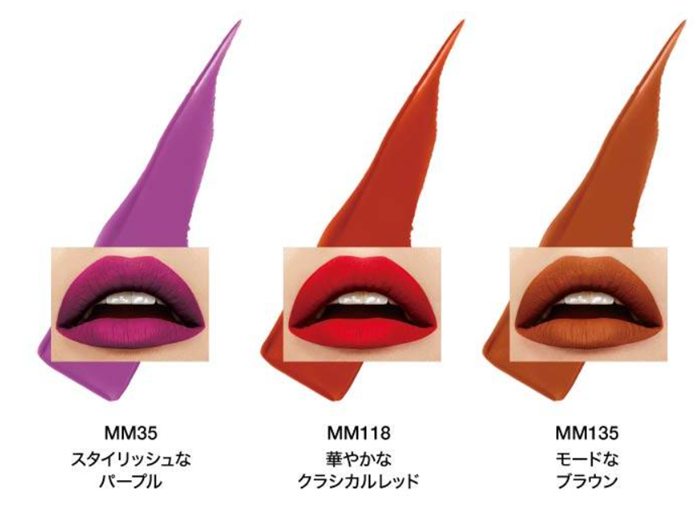 M&M’S X MAYBELLINE聯名唇膏