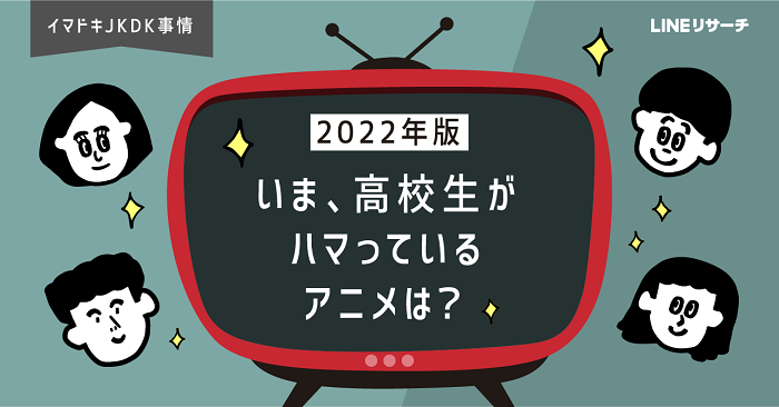 動漫文化首圖