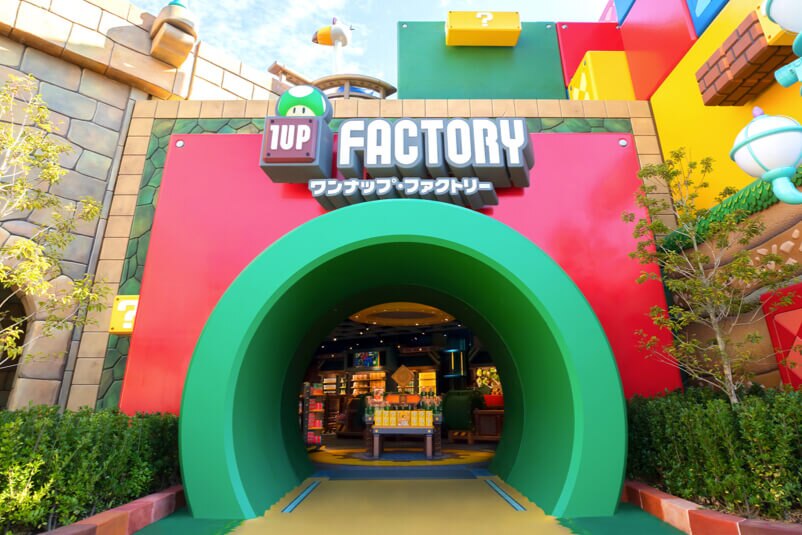 1UP工廠