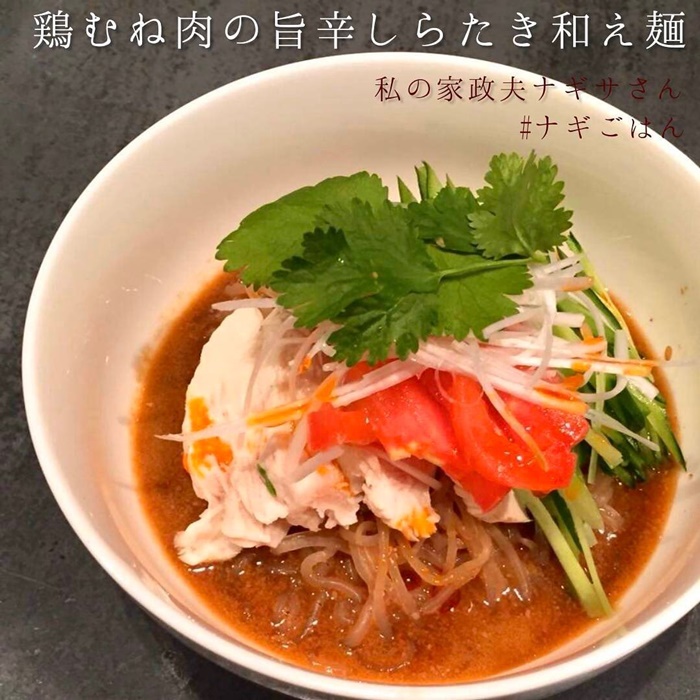 渚先生私房料理#ナギごはん