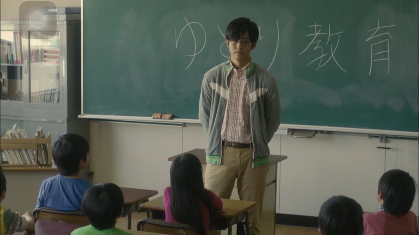 寬鬆世代又怎樣