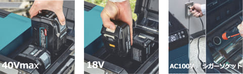 makita_充電式行動冰箱_電池