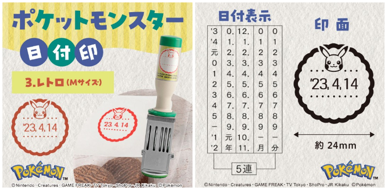 日本郵局_日付印_寶可夢_皮卡丘_M SIZE_retro_復古