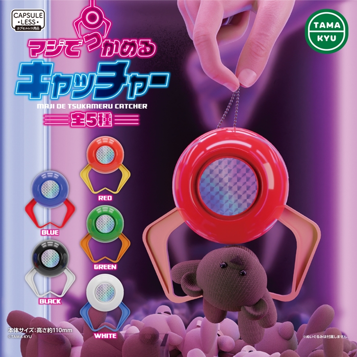 夾娃娃爪子扭蛋