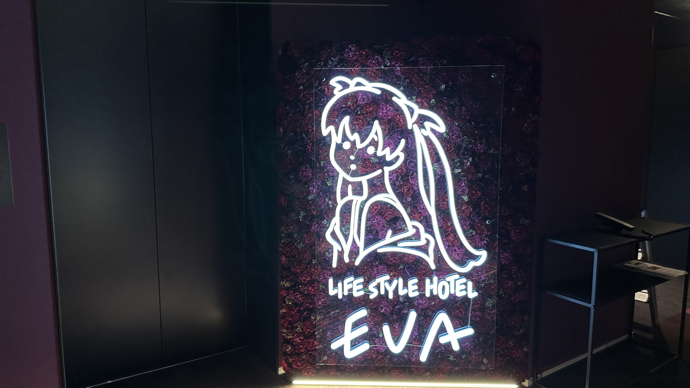 EVA聯名房