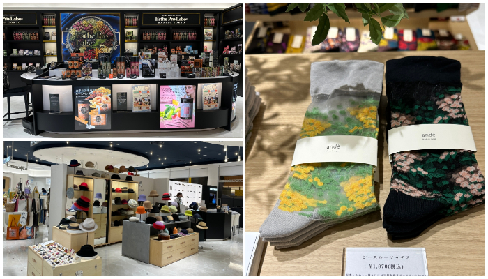 羽田機場花園_ハネダコレクション_HANEDA COLLECTION_羽田精選