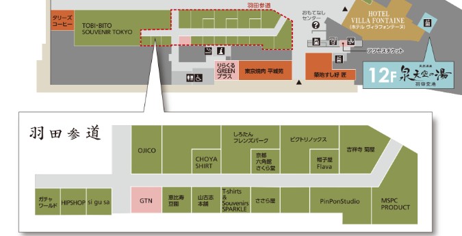 羽田機場花園_羽田參道_羽田参道