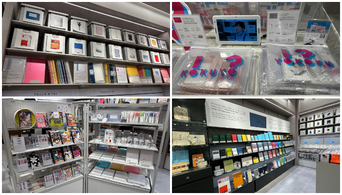 羽田機場花園_kokuyodoors