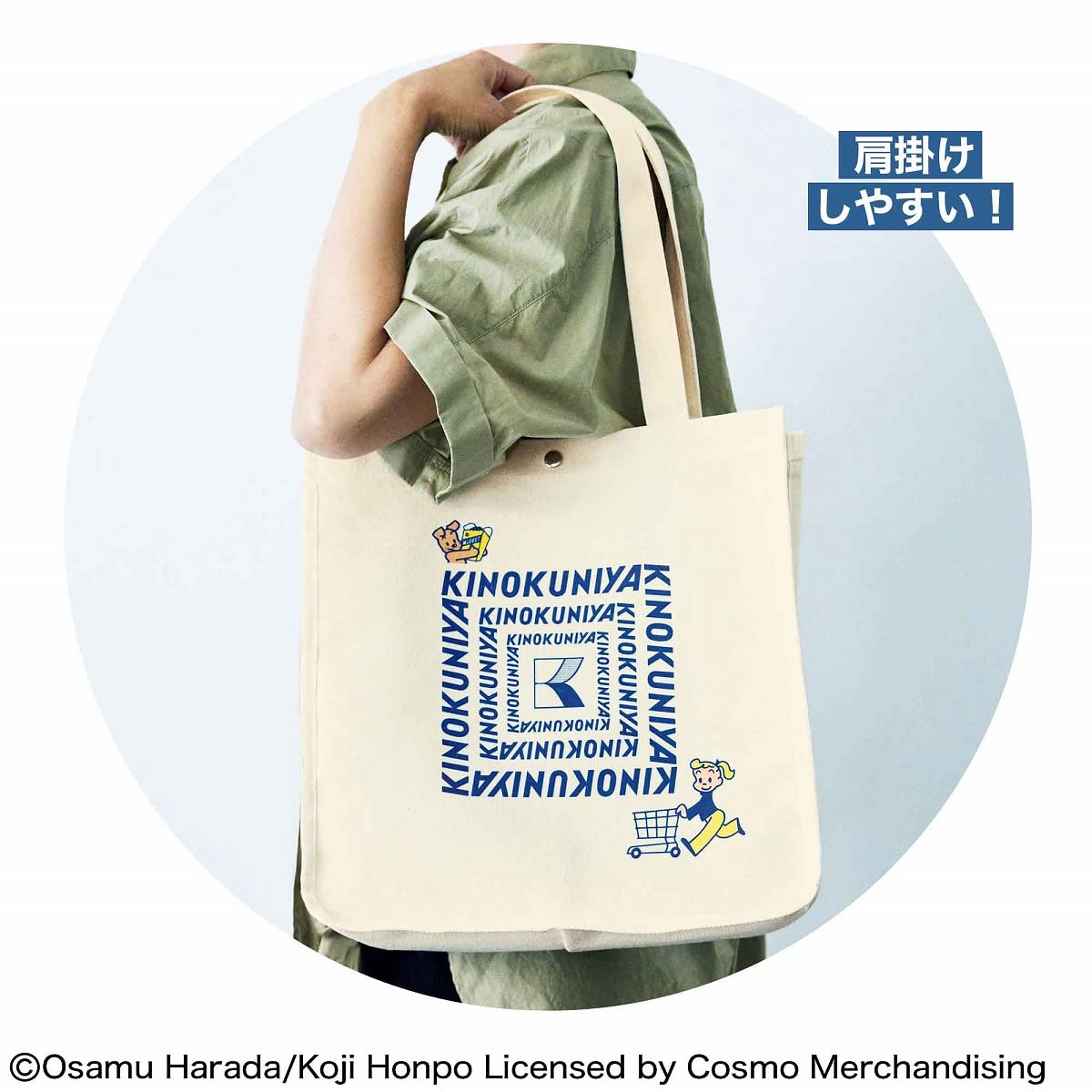 可肩背的特大托特包