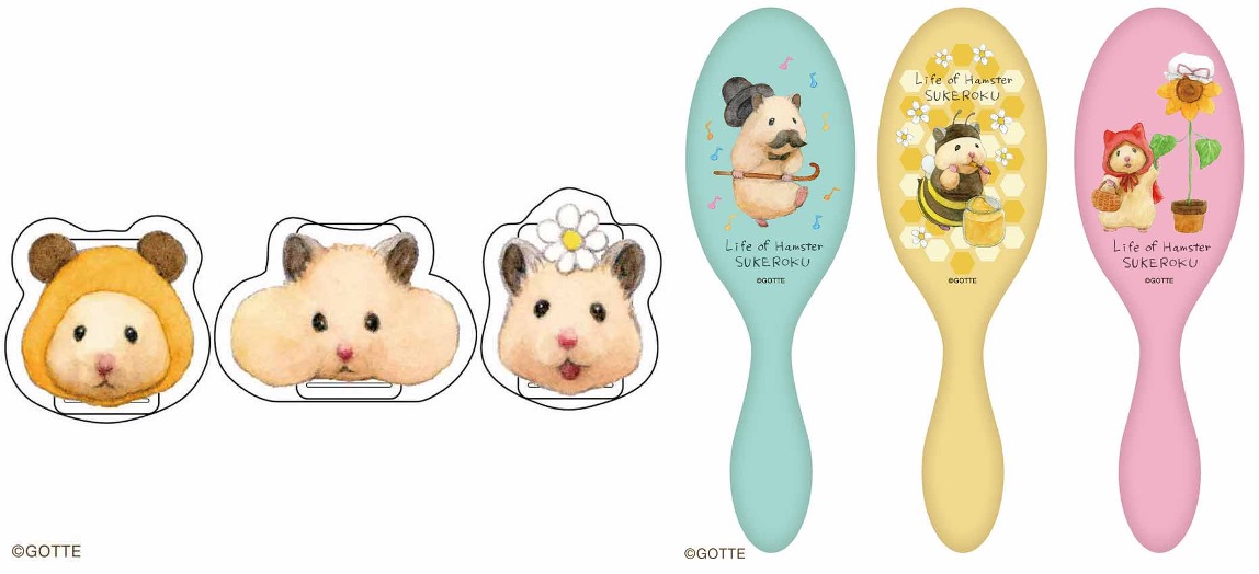 goods03