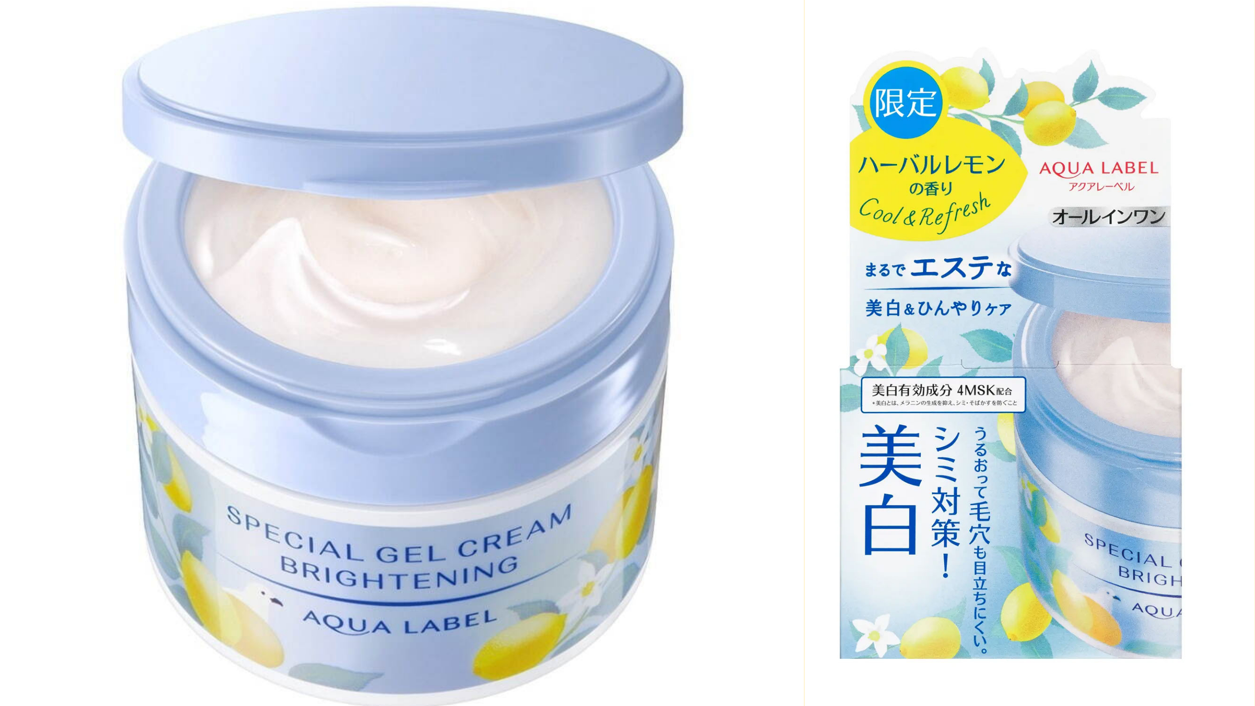 AQUA LABELスペシャルジェルクリーム(ブライトニング) O