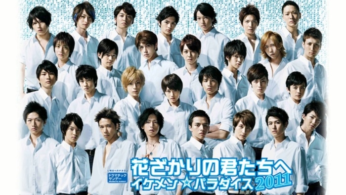 《花樣少年少女》