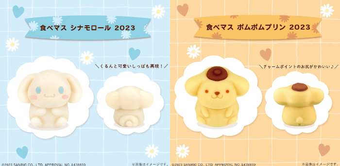 LAWSON_Uchi Café_吃麻糬 三麗鷗2023_大耳狗喜拿_布丁狗