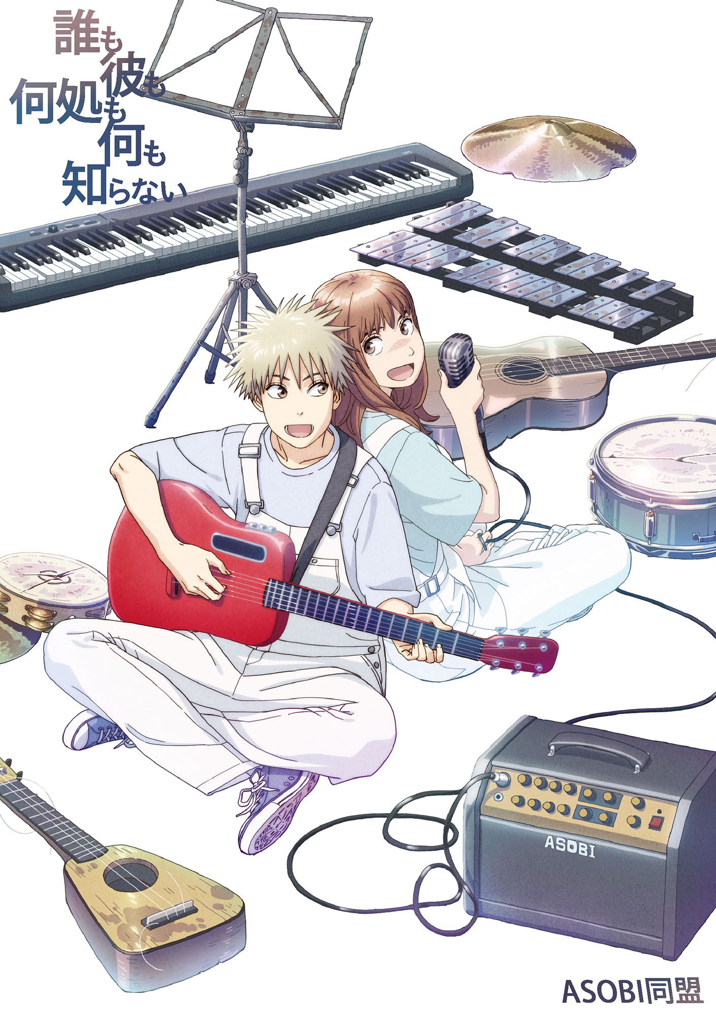 初回限定動畫版