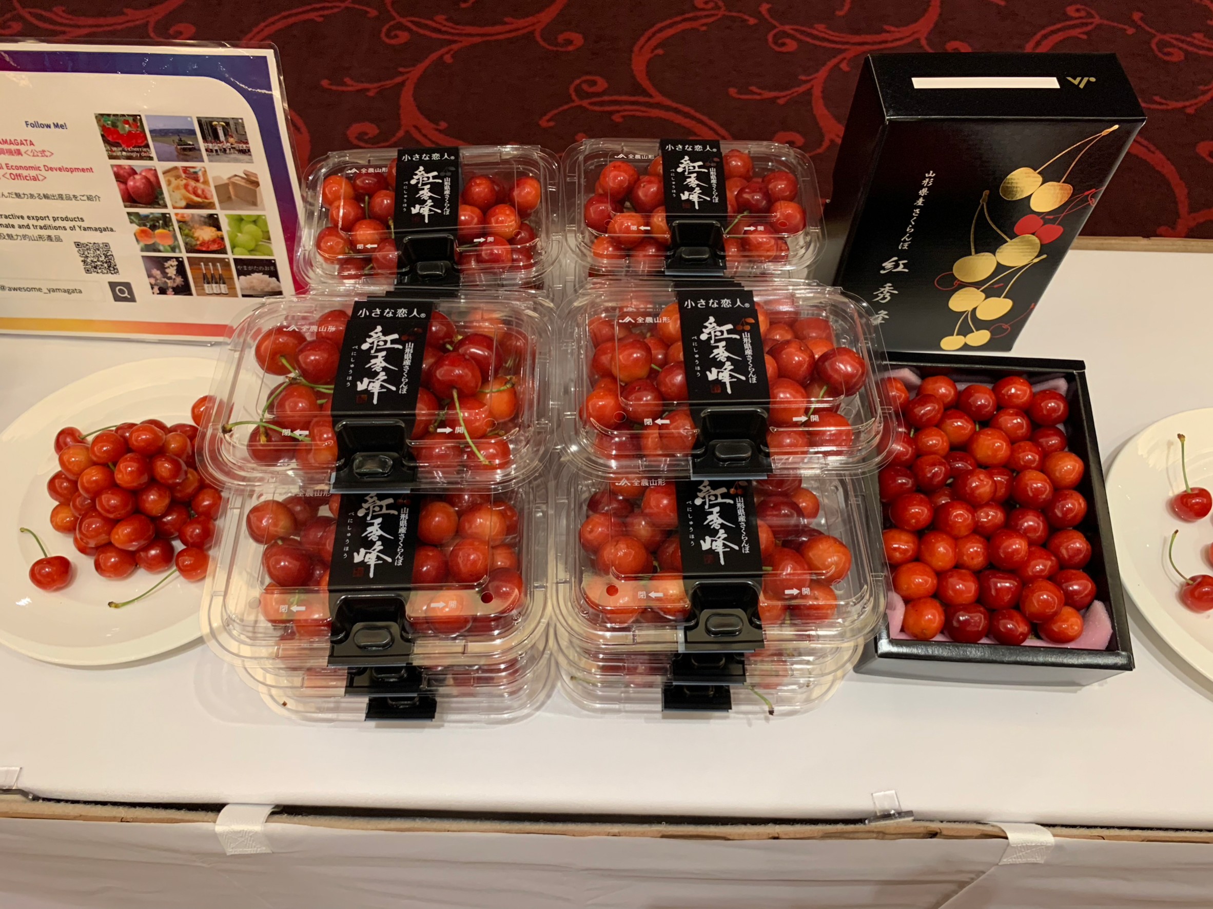 山形櫻桃販售