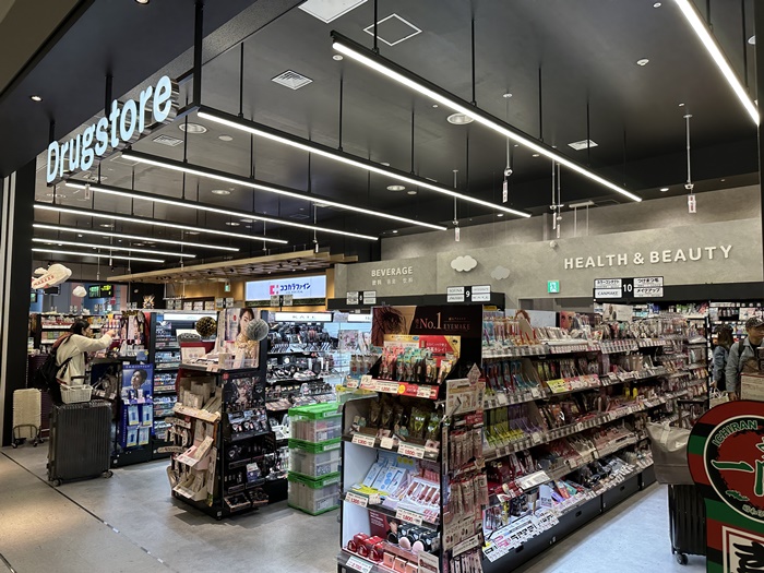 ココカラファイン (cocokarafine)