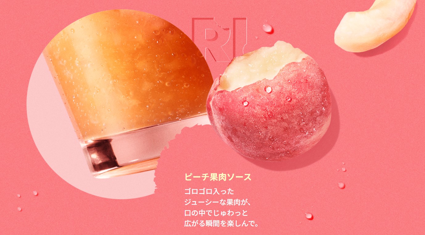 星巴克_星冰樂_GABURI ピーチ フラペチーノ_GABURI 水蜜桃星冰樂