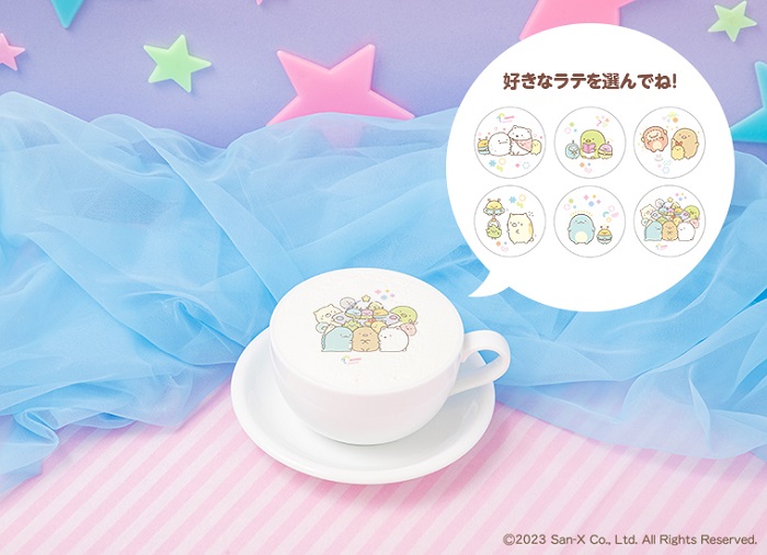 角落小夥伴主題咖啡廳飲料