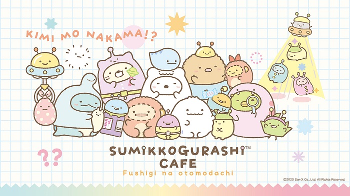 角落小夥伴主題咖啡廳