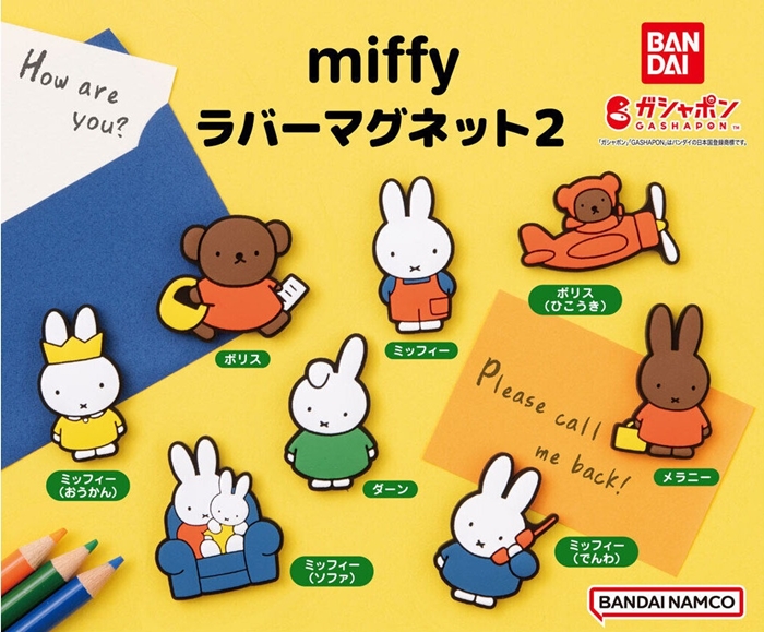 miffy扭蛋