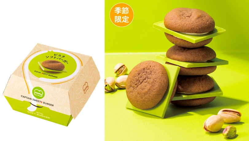 CAPTAIN SWEETS BURGER