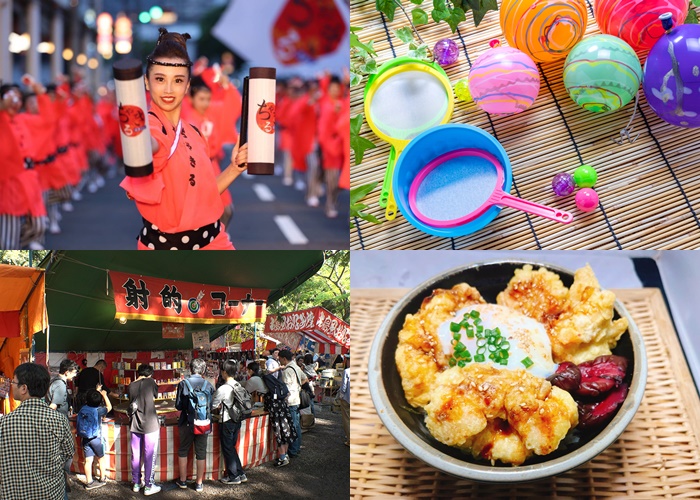 祭典