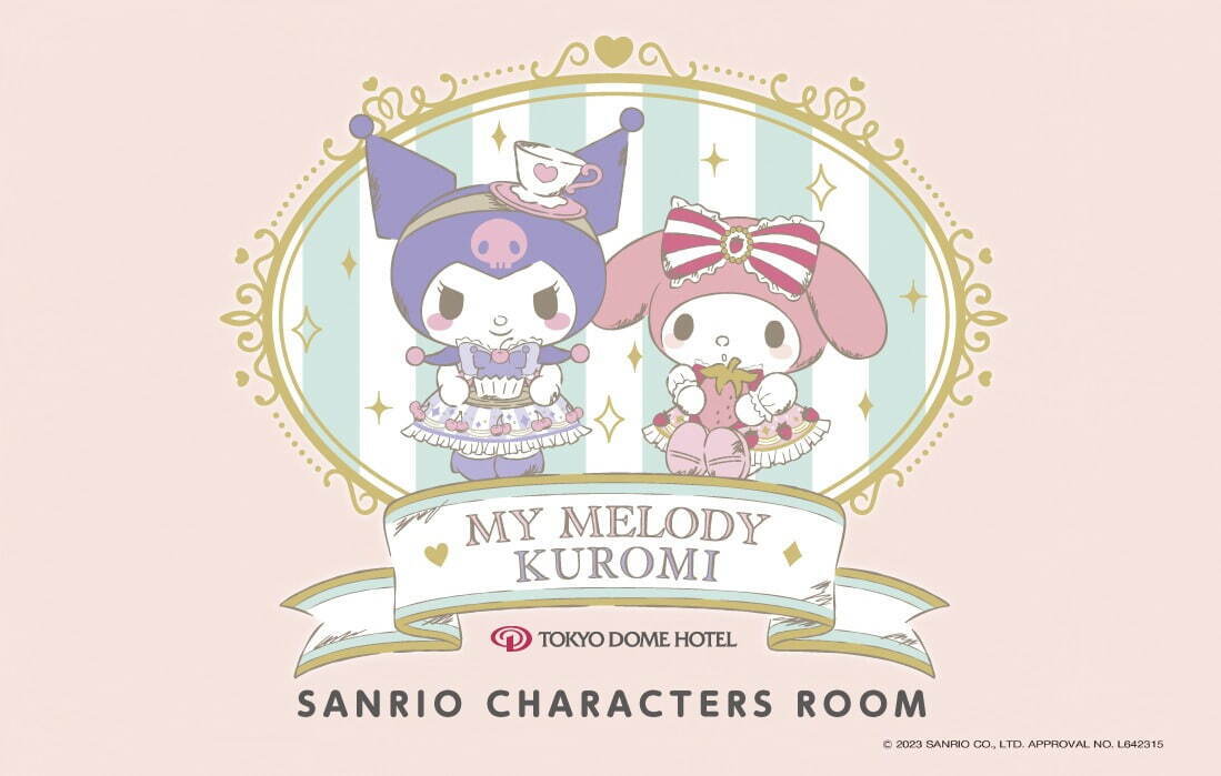 三麗鷗聯名房型